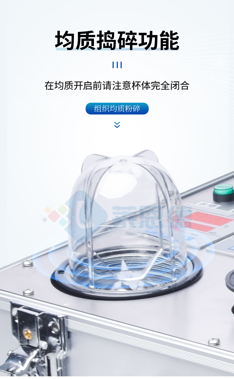 食品安全檢測(cè)樣品前處理一體機(jī)