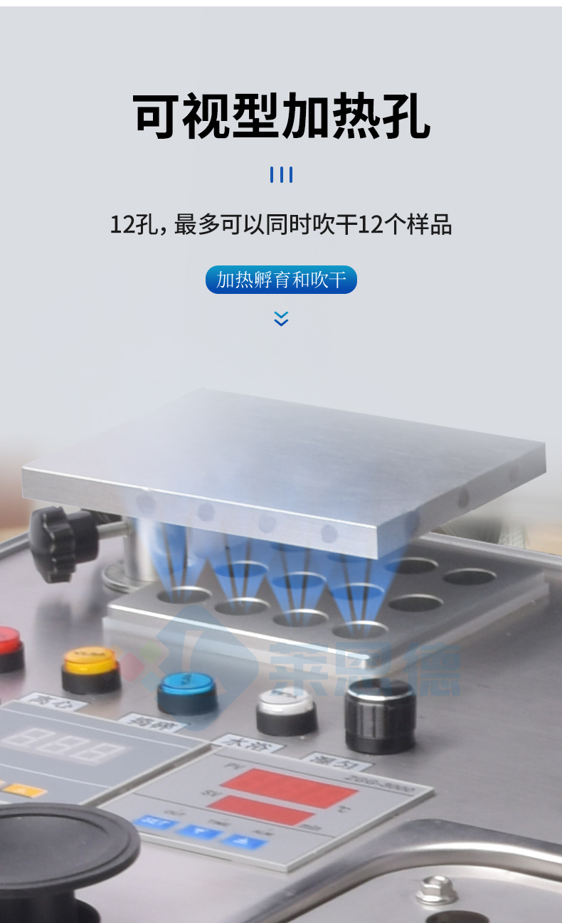 食品安全檢測(cè)樣品前處理一體機(jī)