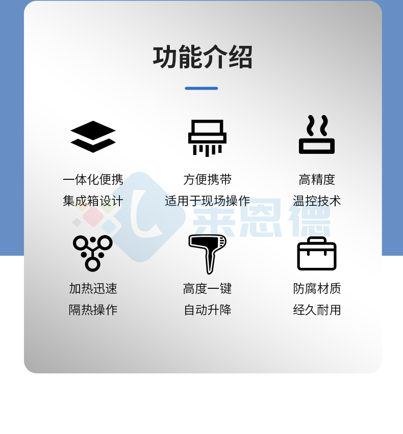 食品安全檢測(cè)樣品前處理一體機(jī)