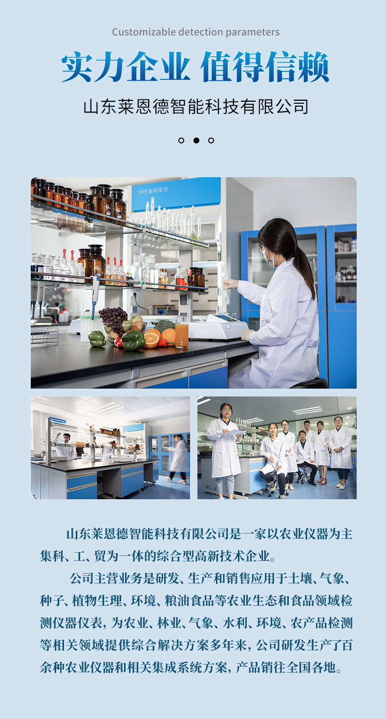 食品安全檢測(cè)樣品前處理一體機(jī)