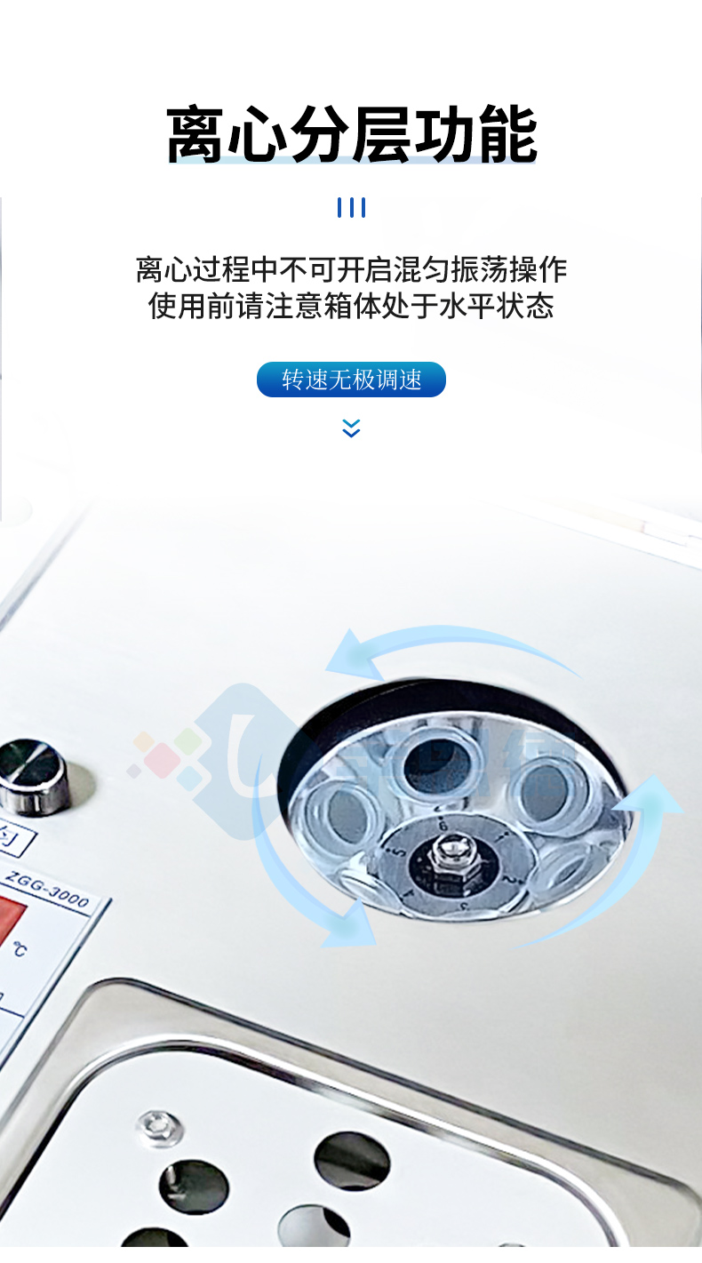 食品安全檢測(cè)樣品前處理一體機(jī)