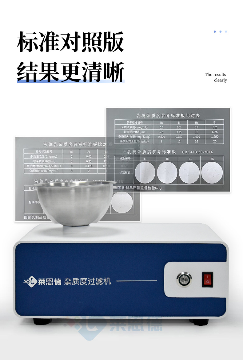 雜質(zhì)度過濾機