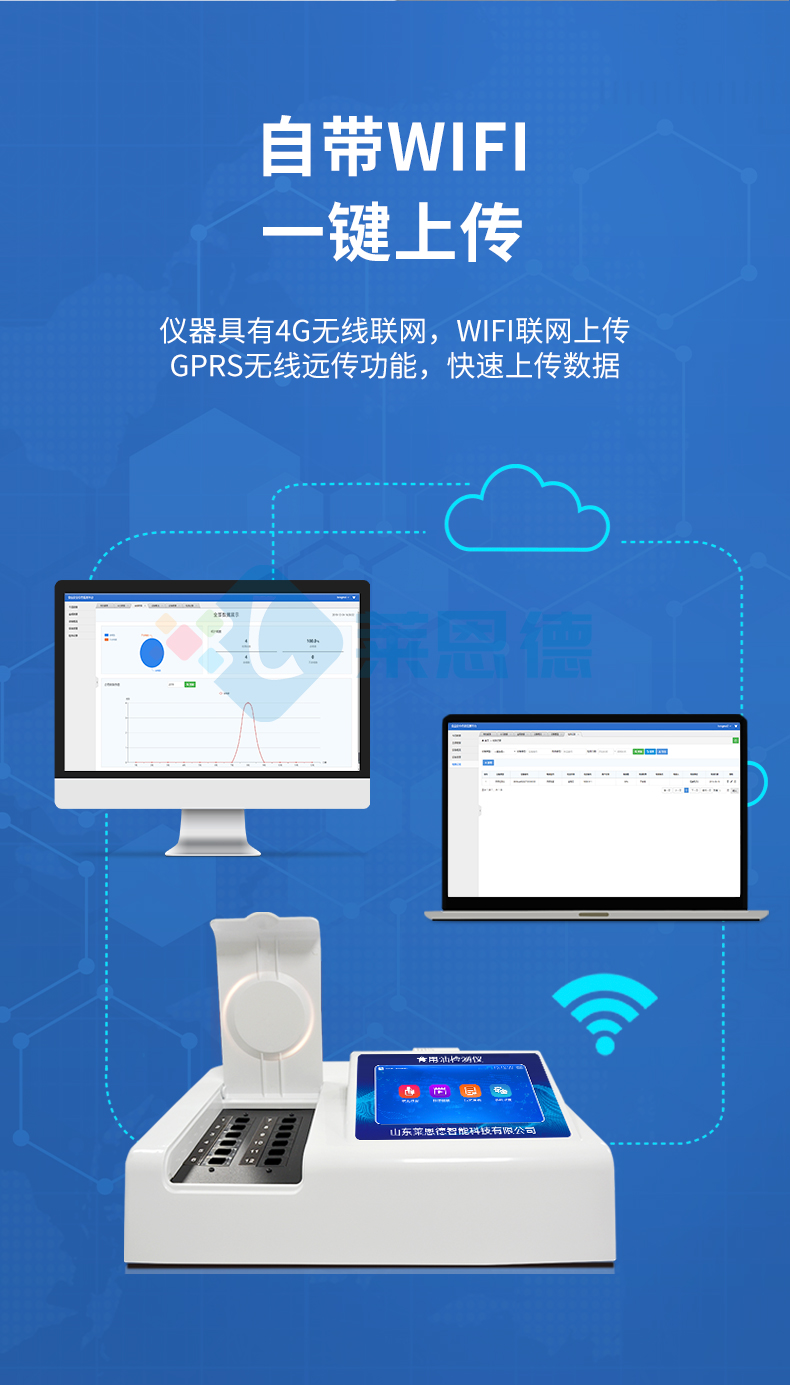 酸價(jià)過氧化值檢測(cè)儀