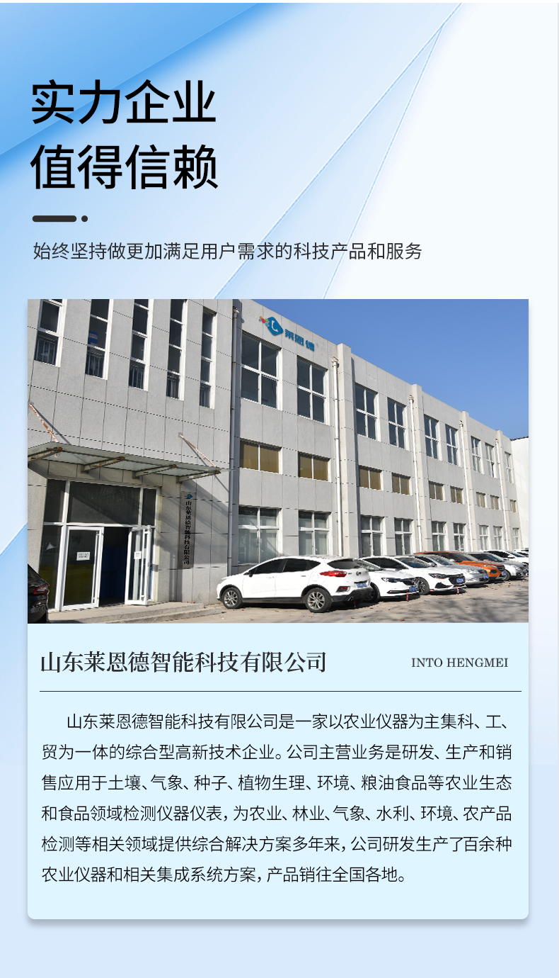 酸價(jià)過氧化值檢測(cè)儀