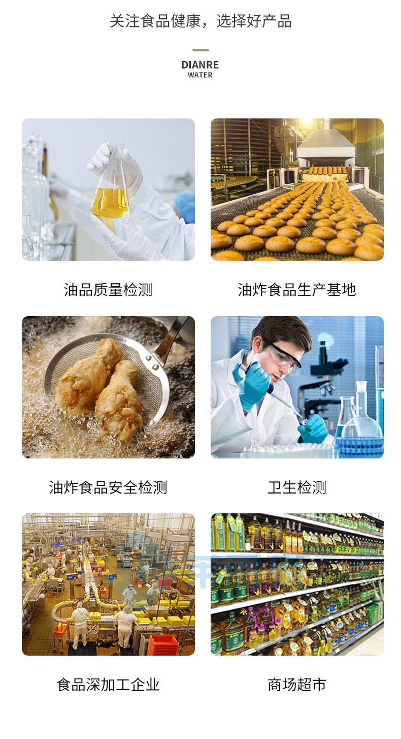 酸價(jià)過氧化值檢測(cè)儀