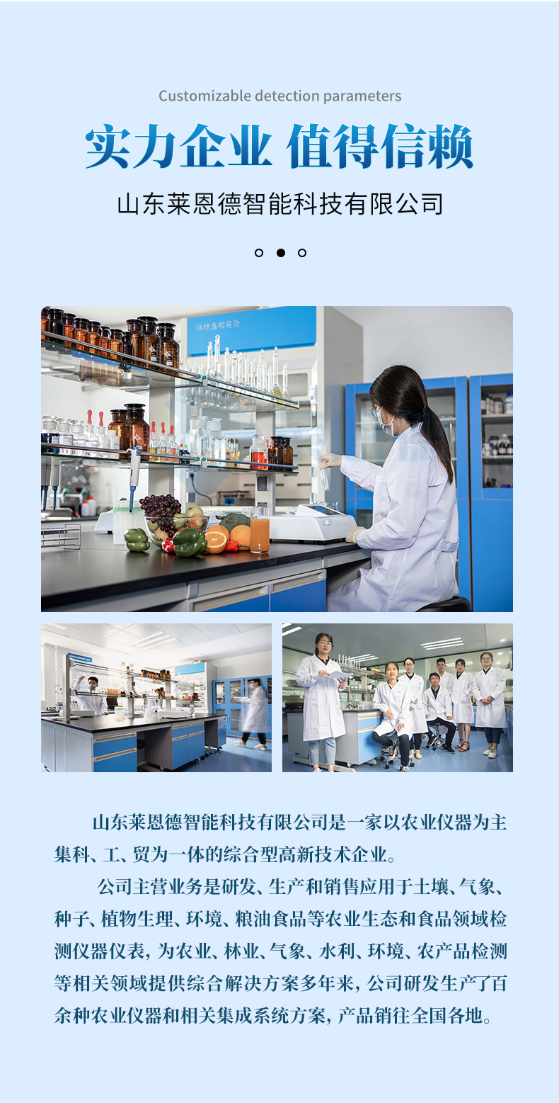食用油檢測儀