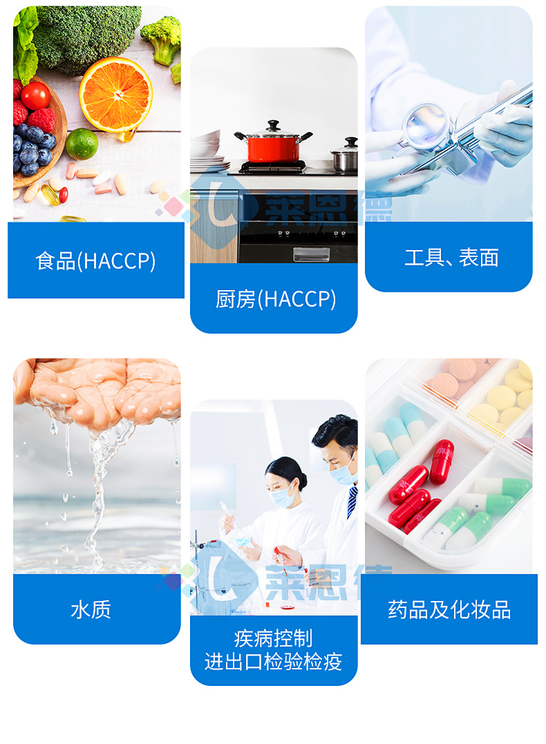 微生物檢測(cè)儀