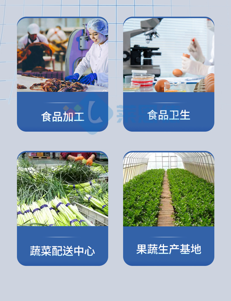 病害肉檢測(cè)儀