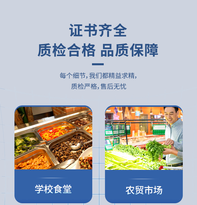 病害肉檢測(cè)儀