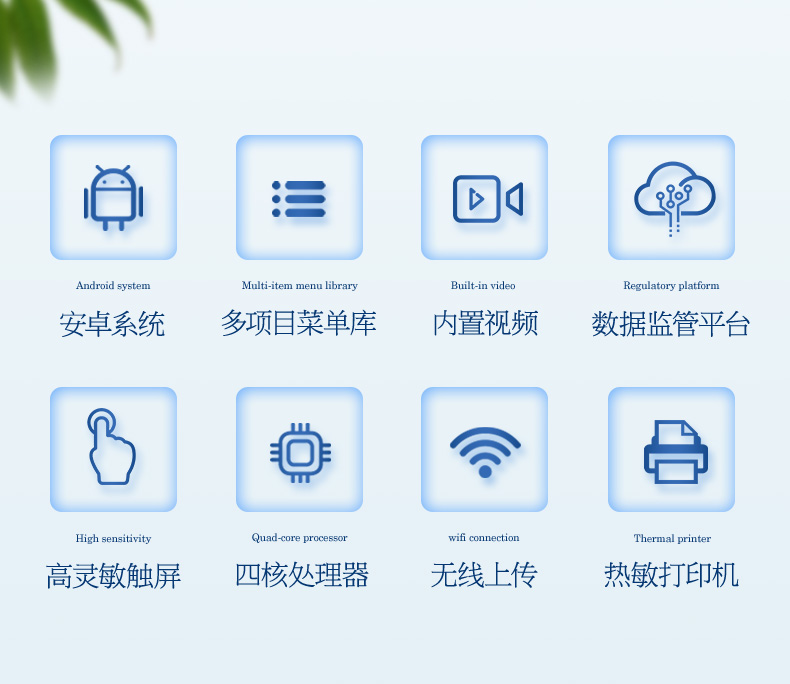 便攜式農(nóng)藥殘留檢測(cè)儀