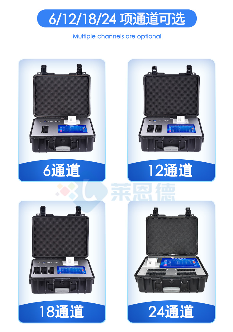 便攜式農(nóng)殘速測儀