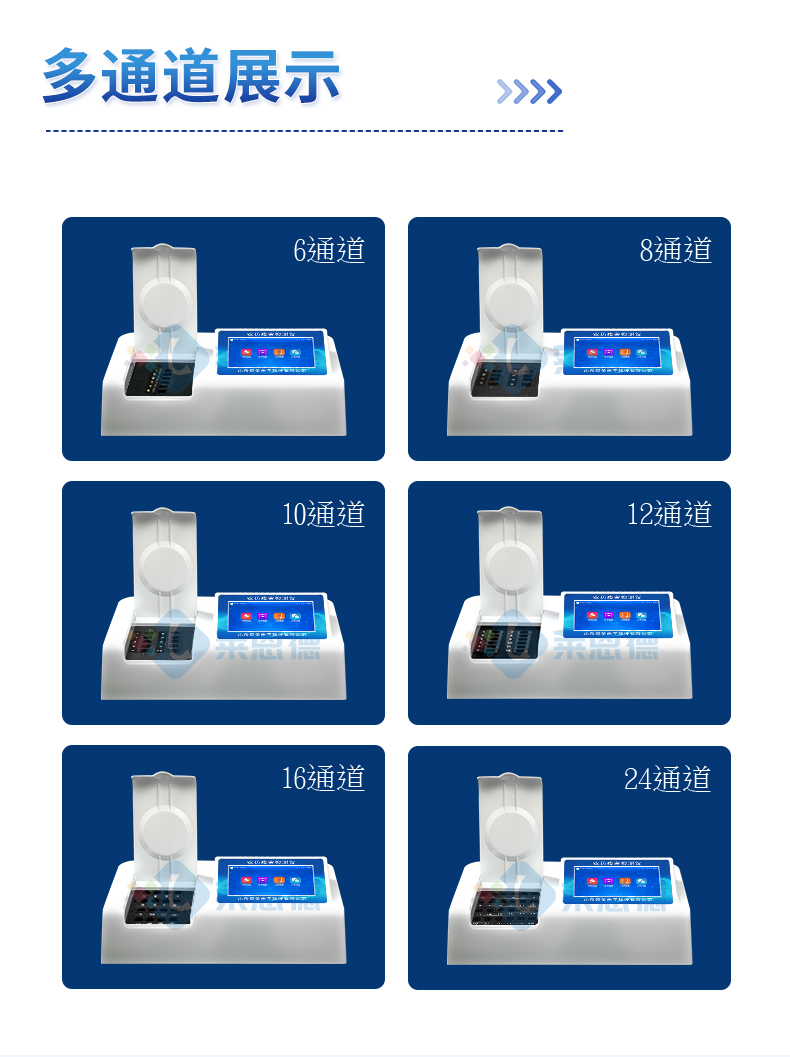 殘留農(nóng)藥檢測儀